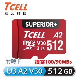 TCELL冠元 SUPERIOR+ microSDXC UHS-I(A2)U3 V30 100/90MB 512GB 記憶卡