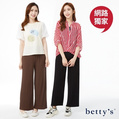 betty’s網路款 超彈鬆緊腰細褶直紋修身長褲(共四色)