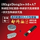 【iMage A6+Dongle+A7】USB/藍芽無線麥克風喇叭+Dongle+領夾麥克風 product thumbnail 3