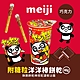 【Meiji 明治】洋洋棒餅乾 巧克力口味 附糖粒(48g杯裝) product thumbnail 1