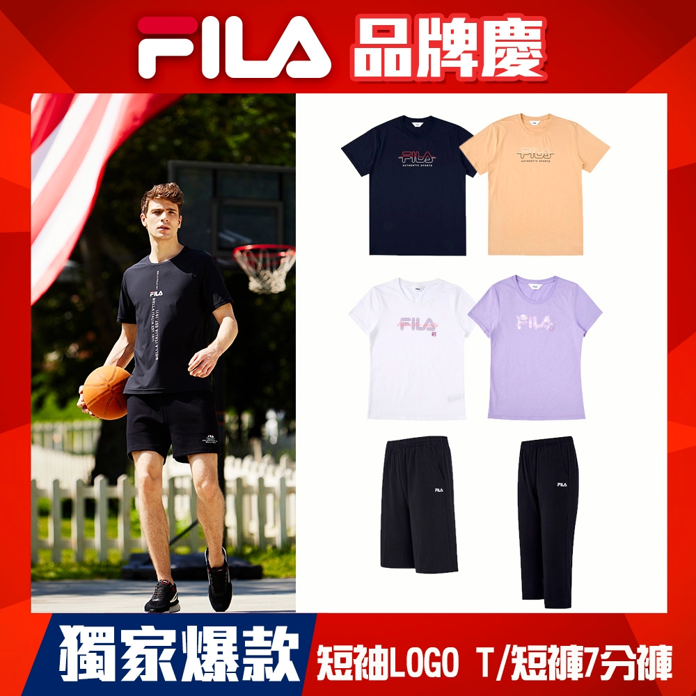 FILA 經典LOGO短TEE/針織短褲 多款任選 (A款白色)