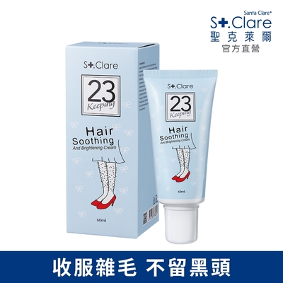 St.Clare聖克萊爾 一抹溜溜毛髮順理霜60ml