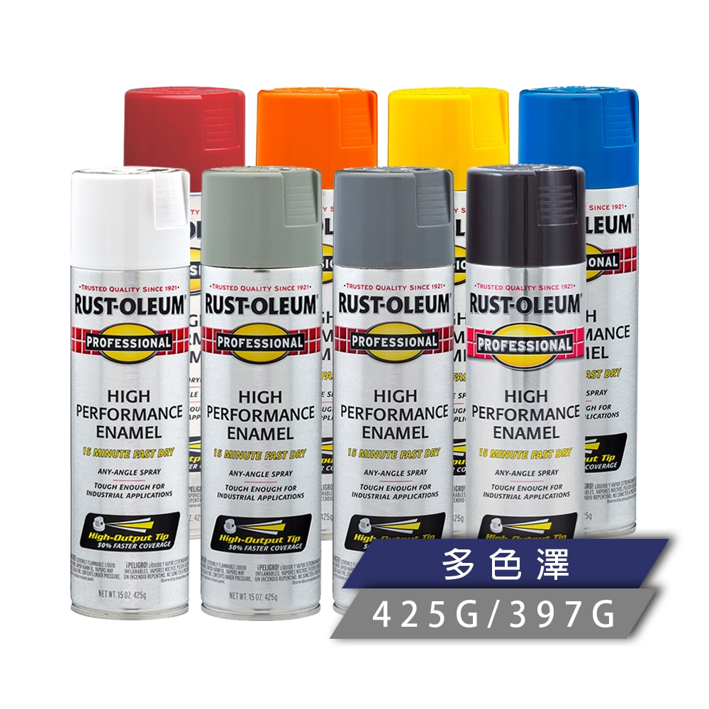 樂立恩 RUST OLEUM PROFESSIONAL 專業級強力噴漆 多色可選（亮光）