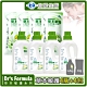 台塑生醫Drs Formula草本敏護-抗菌防霉洗衣精 (1.2kg*4瓶+1kg*4包) product thumbnail 1