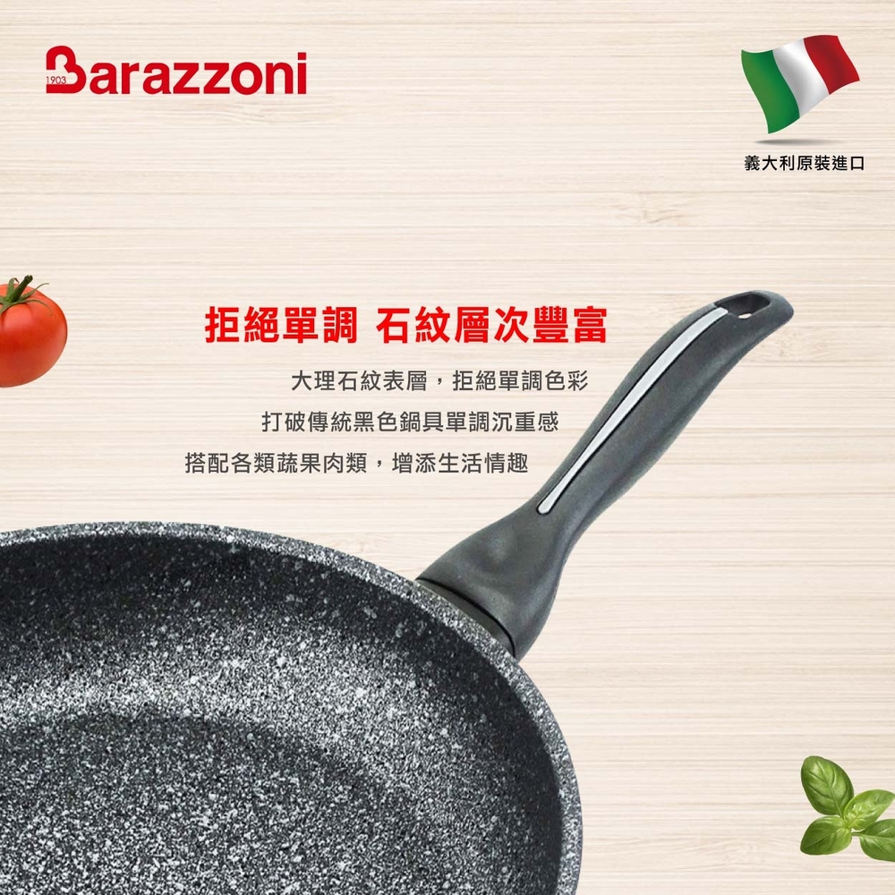 箱にダメージがありますBARAZZONI 鍋\u0026キッチンツール  MEDITERRANEA 箱ダメージ品