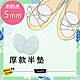 Ann’S品牌舒適乳膠半墊-鞋子大半號專用 product thumbnail 1