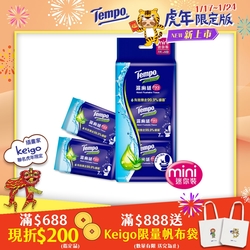 Tempo 清爽蘆薈濕式衛生紙 迷你裝