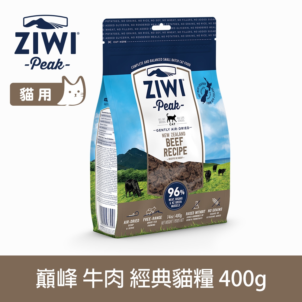 ZIWI巔峰 鮮肉貓糧 牛肉 400g