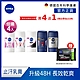 (任選4入組)NIVEA 妮維雅 止汗爽身乳膏 Pro升級版 50ml(48H乾爽/敏感肌適用) product thumbnail 1