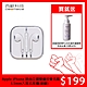 Apple iPhone 時尚立體聲線控麥克風3.5mm入耳式耳機(副廠) 送除菌液100ml product thumbnail 1