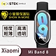 O-one小螢膜 Xiaomi小米手環7/小米手環8共用版 手錶保護貼 (兩入) 犀牛皮防護膜 抗衝擊自動修復 product thumbnail 2