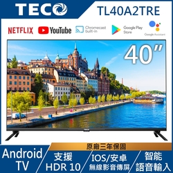 TECO東元 40吋 HDR Google認證連網液晶顯示器 TL40A2TRE