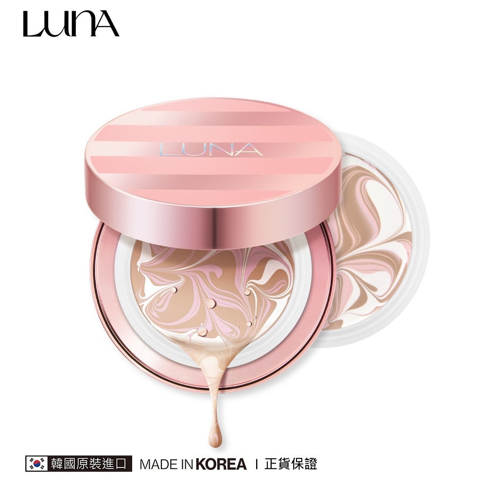 LUNA 月光柔焦水凝粉餅-1空殼2粉蕊(21號亮白色: SPF50+/PA++++) 最低效