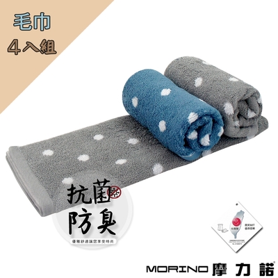 【MORINO摩力諾】日本大和認證抗菌防臭_MIT純棉花漾圓點毛巾/擦髮巾_33x75cm_超值4條組
