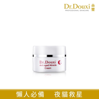 Dr.Douxi 朵璽 凍齡熬夜奇蹟霜 10ml