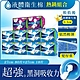 好自在INFINITY液體衛生棉10入組(27cm10片x8盒+幻彩液體27cm9片x2盒) product thumbnail 1