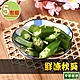 【享吃鮮果】鮮凍秋葵5包組(200g±10%/包) product thumbnail 1