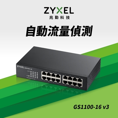 Zyxel GS1100-16