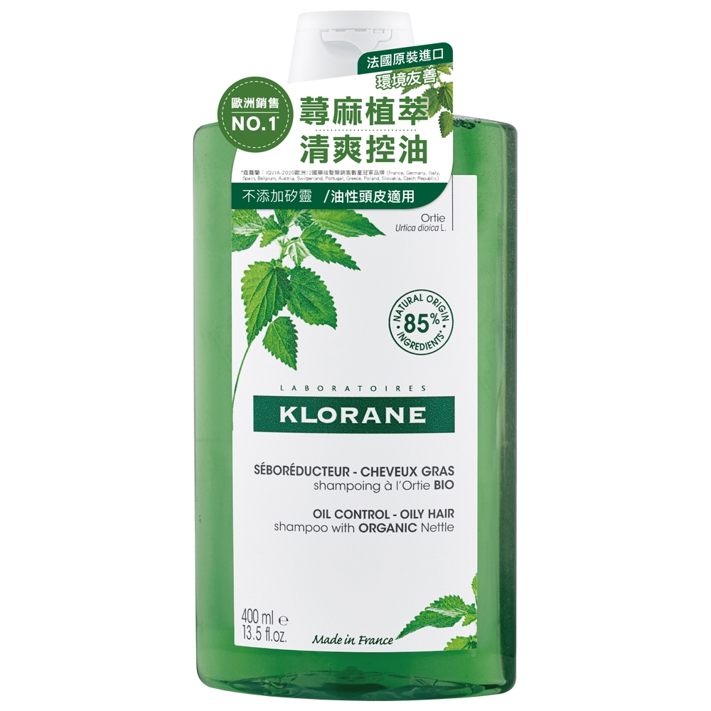 KLORANE蔻蘿蘭 控油洗髮精400ml