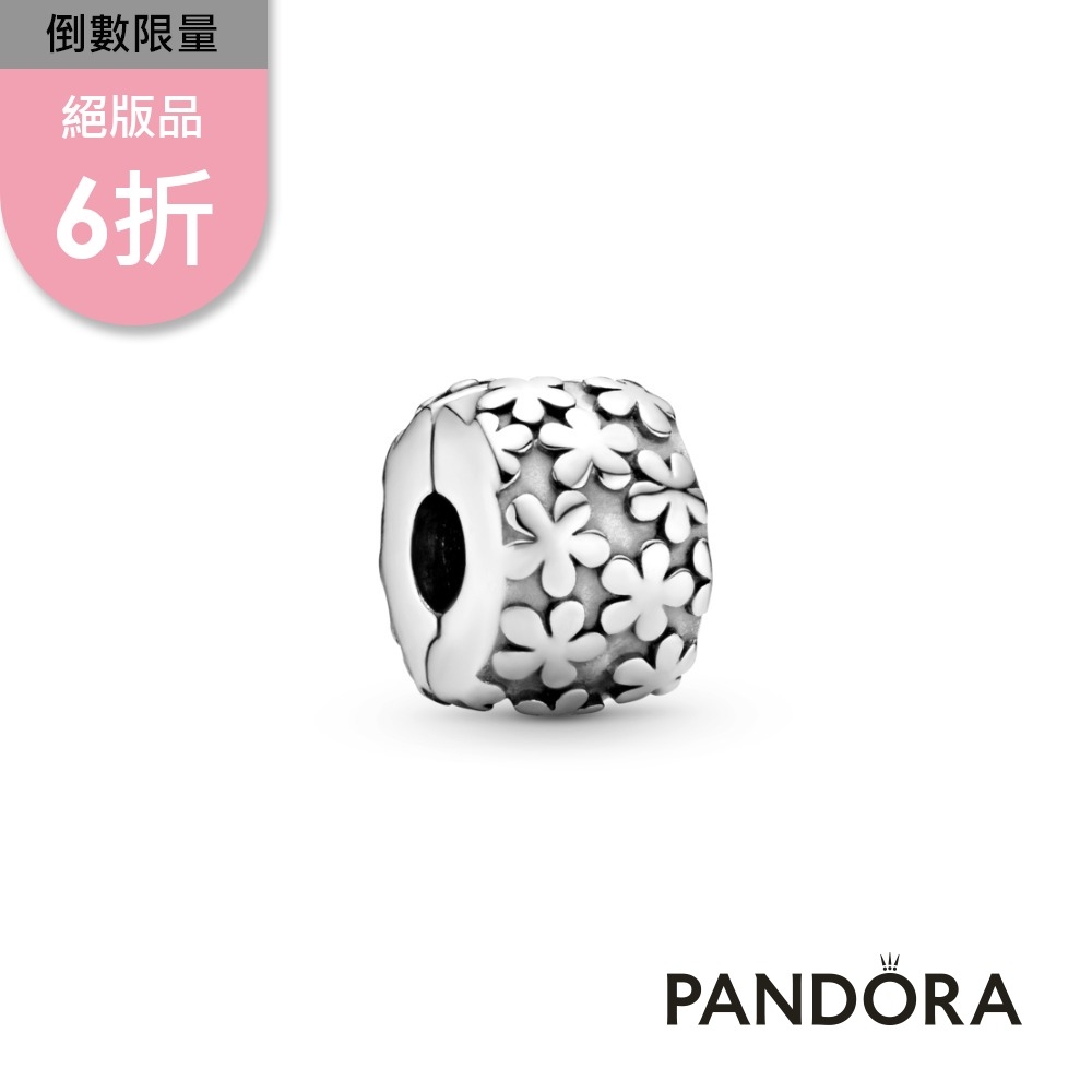 【Pandora官方直營】花簇固定釦-絕版品