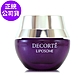 *COSME DECORTE黛珂 保濕賦活眼霜15ml (正統公司貨) product thumbnail 1