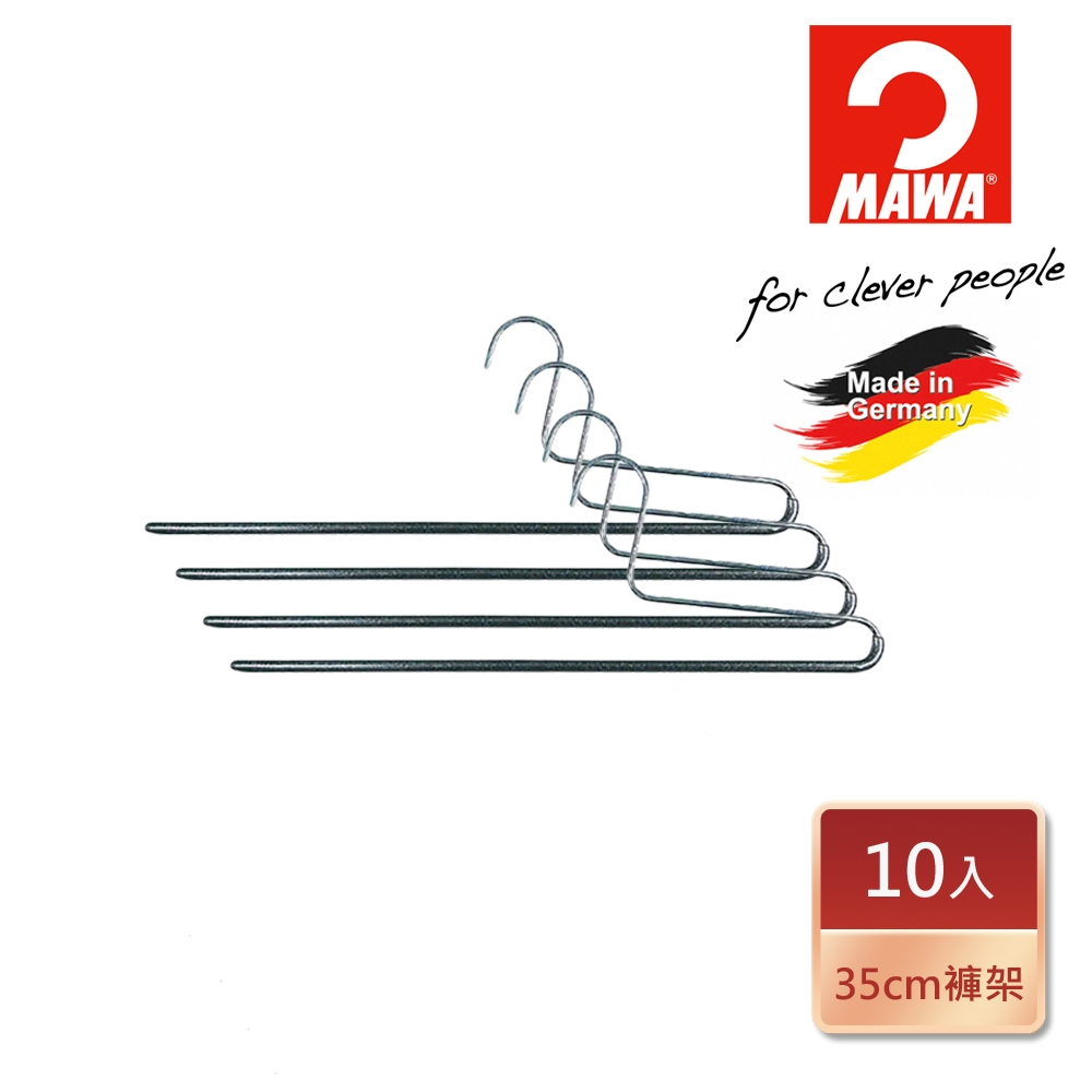 【德國MAWA】時尚止滑無痕單排褲架33cm/黑色/10入-德國原裝進口