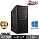 ASUS 華碩 WS760T 工作站 i7-12700/16G/M.2-1TB+2TB/W10P product thumbnail 1