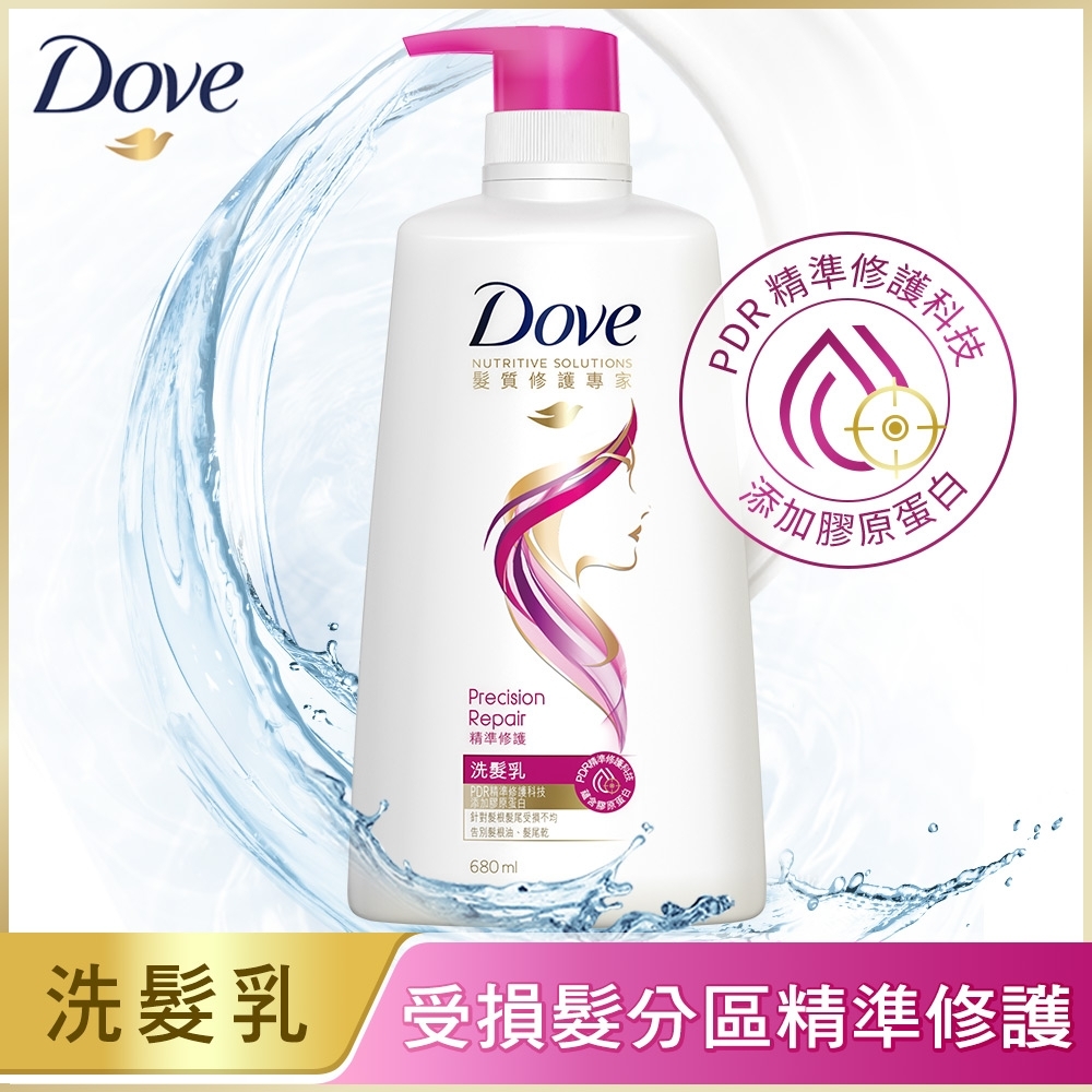 DOVE多芬 精準修護洗髮乳680ml