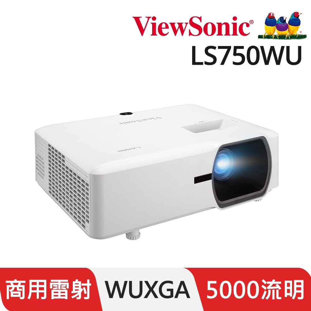 ViewSonic LS750WU WUXGA雷射投影機(5000流明)