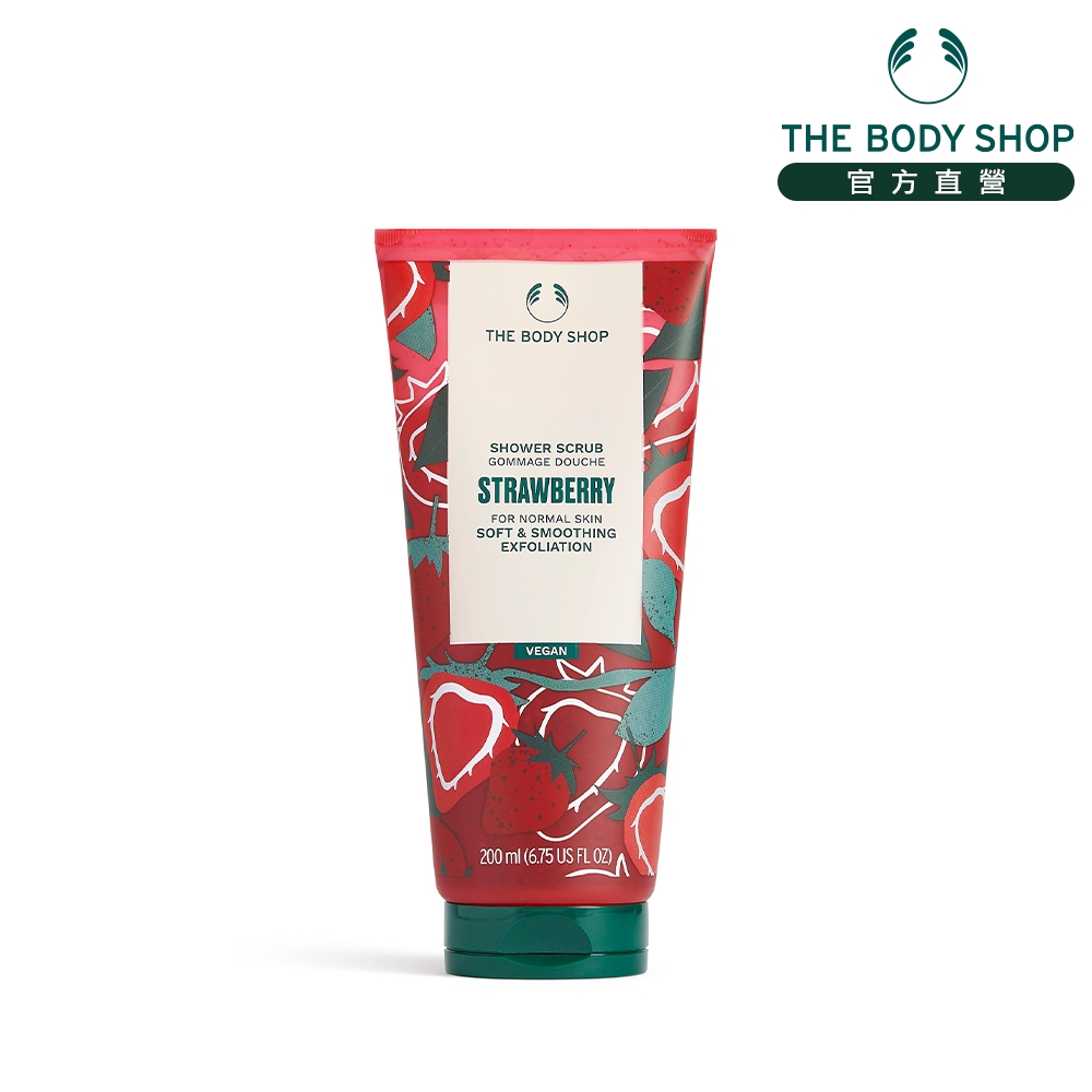 The Body Shop 草莓嫩白去角質沐浴膠-200ML