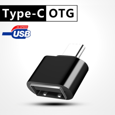 Type-C 轉USB OTG快速轉接頭