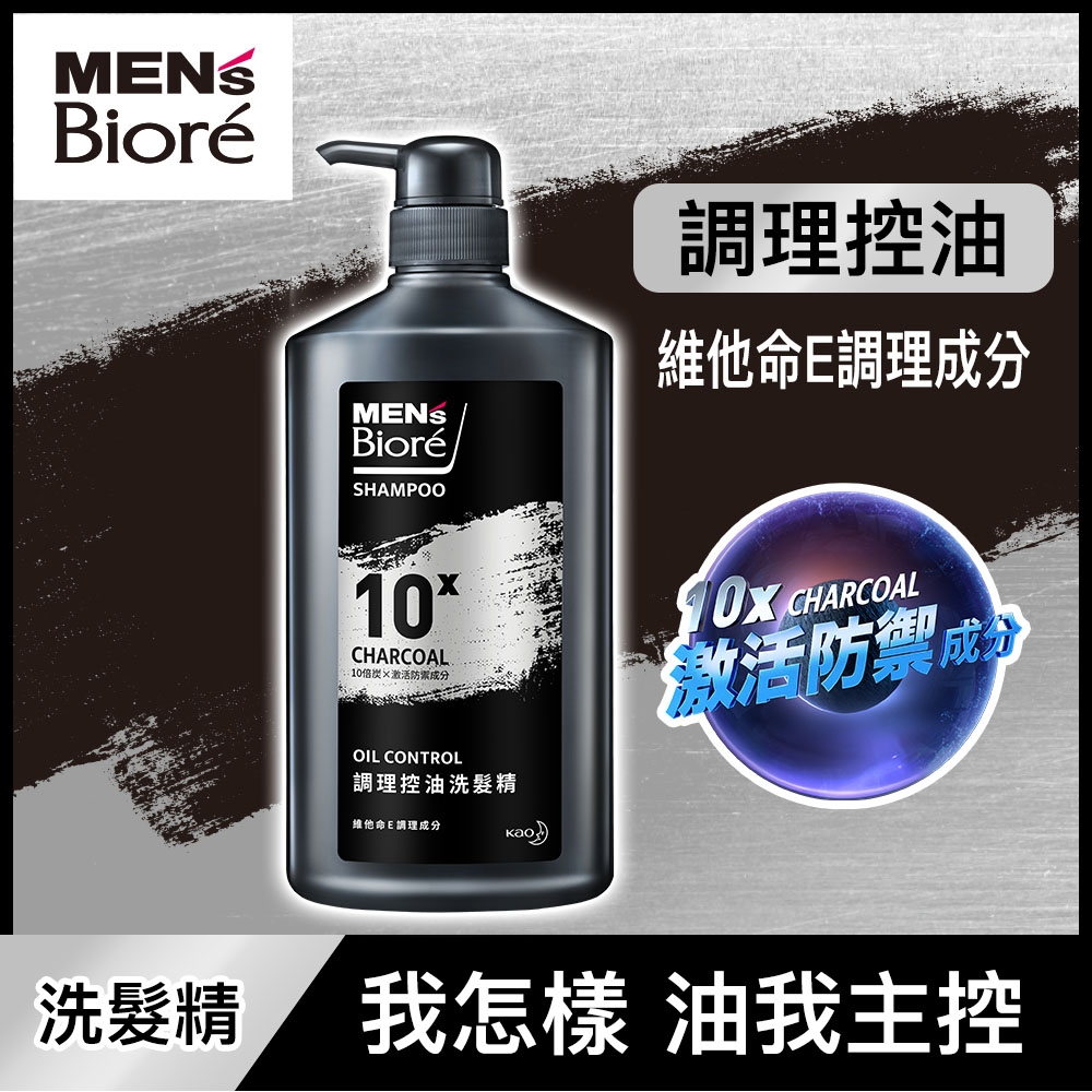 MEN'S Biore 調理控油洗髮精750g