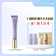 LANEIGE 蘭芝 完美新生超級A醇撫紋精萃 30ml product thumbnail 1