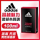 adidas愛迪達 男用淡香水(超越魅力)100ml product thumbnail 1