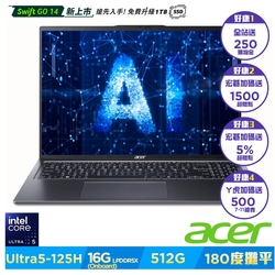 Acer 宏碁 Swift Go SFG16-72-56R3 16吋AI輕薄筆電(Core Ultra 5-125H/16GB/512GB/Win11)