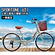 SPORTONE U21 24吋7速SHIMANO 文藝小清新淑女車 低跨點設計 product thumbnail 9