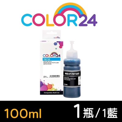 【Color24】for Epson T673200 藍色相容連供墨水 (100ml增量版) /適用 EPSON L800 / L1800 / L805