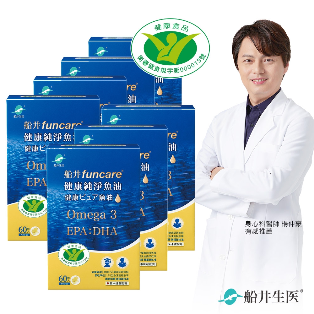 船井  Omega-3健康純淨魚油7入組(共420顆)-衛福部核准健康食品