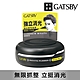 GATSBY 強立消光髮泥80g product thumbnail 2