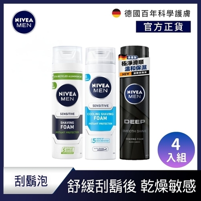 NIVEA 妮維雅 男士刮鬍泡200ml-4入組