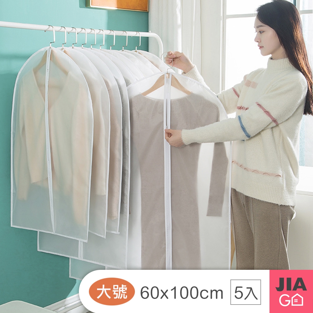 JIAGO 衣物防塵收納套-大號60x100cm(5入) product image 1