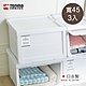 日本天馬 日本製河馬口MONO純白系前掀滑蓋收納箱-寬45CM-3入 product thumbnail 1