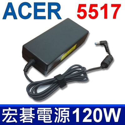 ACER 120W 變壓器 5.5*1.7mm Asprie 5350 5745G 5745PG 5750G 5750Z 5750ZG 5820G 5820TZ 5820TZG 7738 5943G