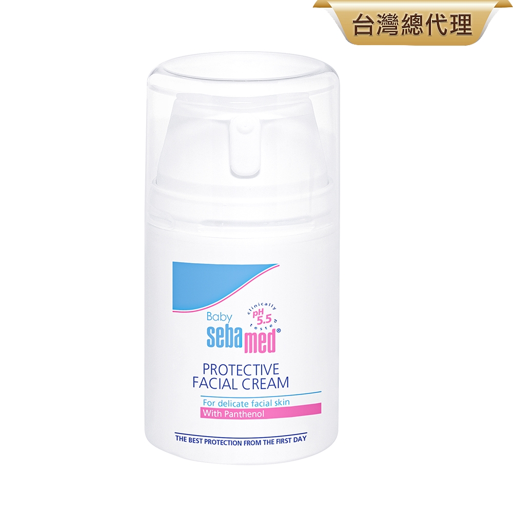 sebamed施巴 嬰兒全效柔護面霜50ml