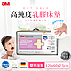 3M 天然乳膠防蹣嬰兒床墊-適用0-2歲幼兒(附防蹣床套) product thumbnail 1