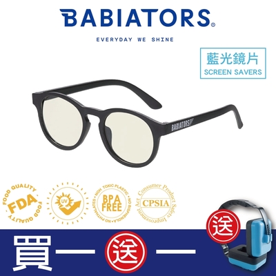 【美國Babiators】藍光鑰匙孔系列嬰幼兒童眼鏡-時尚雅黑3-10歲 抗藍光護眼