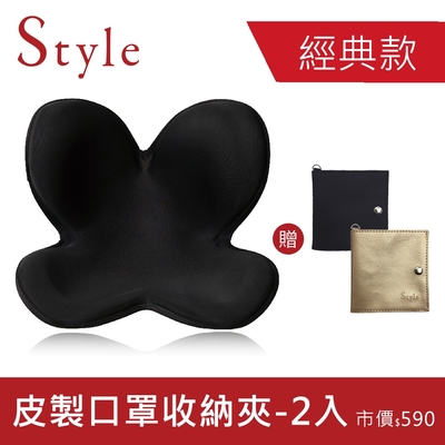 Style Standard 美姿調整椅