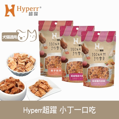 hyperr超躍 手作小丁一口吃