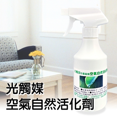 光觸媒防霉殺菌空氣淨化劑300ml