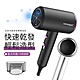 OOJD 藍光護髮吹風機 智能恆溫電吹風 速乾低音降噪 110V product thumbnail 2